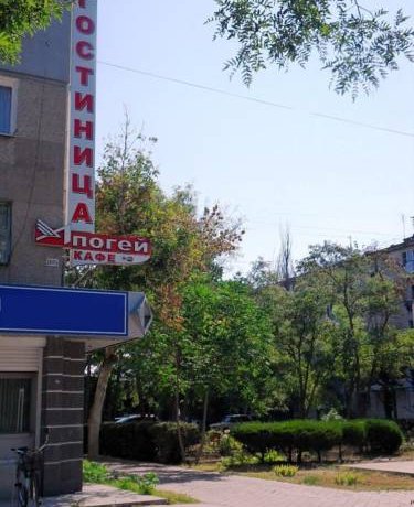 Гостиница Апогей Евпатория